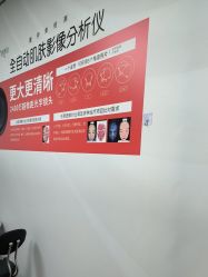 -武汉五洲整形外科医院