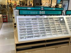 -宝岛眼镜(昆山前进店)