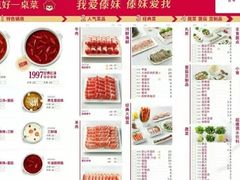 -傣妹火锅(四川北路店)