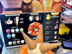 -极拉图·现制冰淇淋(大卫城店)
