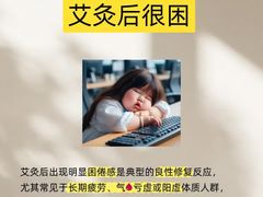 -名医堂永康中医·推拿正骨·针灸·艾灸