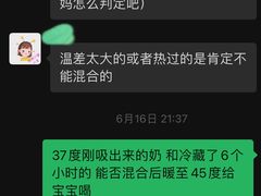 -美睦爱家·高端月嫂·育儿嫂·保姆家政服务