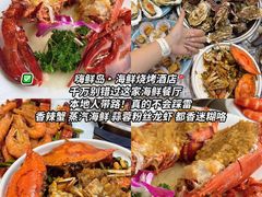 -日照灯塔风景区