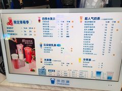 -茶百道(春熙路银石广场店)