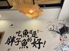 -胖子鱼·天水麻辣鱼火锅(秦州407店)