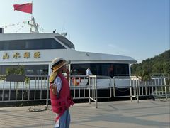 -天目湖山水园