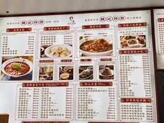 -姚记炒肝店(簋街店)