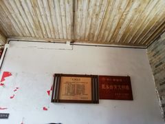 -福建土楼·永定景区-侨福楼