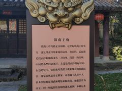 -天龙八部武侠城