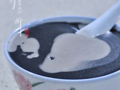 特香鸳鸯糊-喜盈门保健甜品店