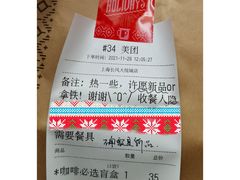 -Peet's Coffee皮爷咖啡(上海长风大悦城店)