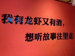 -龙虾当家·大排档(红谷滩五中店)