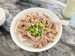 边肉濑粉-三鄉濑粉·铭珠粥粉