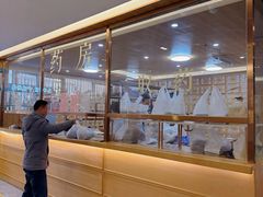 -冬日中医馆(枋湖店)