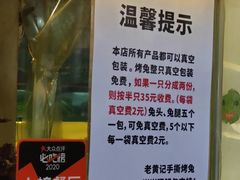 -老黄记手撕烤兔(玉林街店)