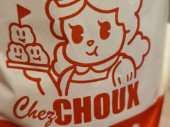 -西树泡芙(正佳店)