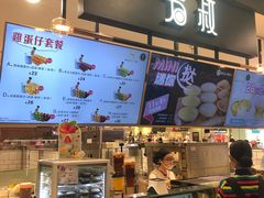 -芳叔(东方宝泰店)