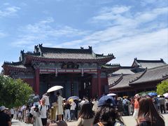 -开封府