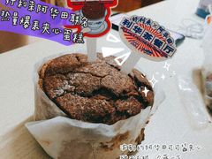 -好利来(建筑大学店)
