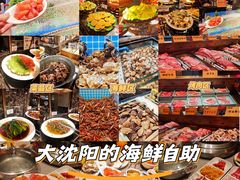 -黑金·寻焰自助百汇·烤肉·火锅(中街店)