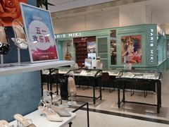 -上海置地广场(南京东路店)