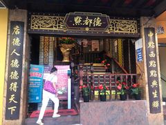 门面-点都德(德江楼店)
