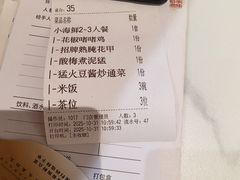 -码头见·潮汕菜(领展中心城店)