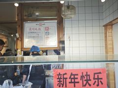 -和众大油条(维明路店)