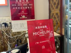 -竹园竹升面(西关总店)