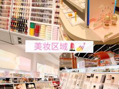 -三福(世欧广场店)