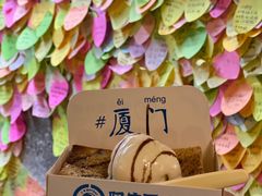 -阿信厚吐司(曾厝垵店)