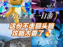 -大连圣亚海洋世界