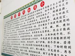 -常德津市牛肉粉(兴南大道店)