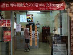 门面-一杯潮茶·专注潮汕茶饮(十二中创始店)