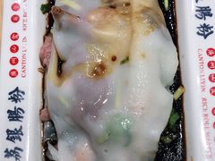 -荔银肠粉·非遗手藝(夫子庙店)