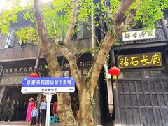 -两江国际影视城