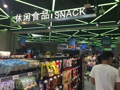 -盒马鲜生(大成店)