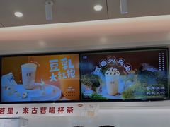-古茗(花都骏壹万邦店)