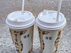-古茗(番禺厦滘店)