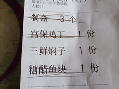 -小船渔村•大连菜•大连焖鱼(黄河路店)