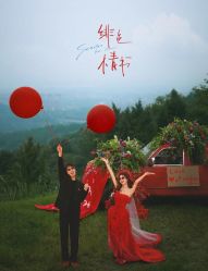 -雅云婚纱摄影工作室旗舰店