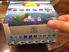 -天河客运站(地铁站)