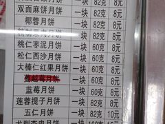 -欣乐糕点店(洪湖里总店)