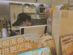 -一只酸奶牛(时代天街A馆店)