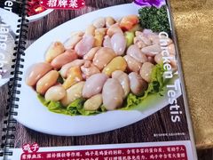 -濠轩阁特色生蚝火锅总店