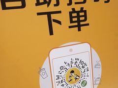-真功夫(番禺剑桥郡店)