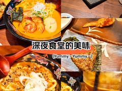 -鸟鹏烧鸟居酒屋(熙龙湾店)
