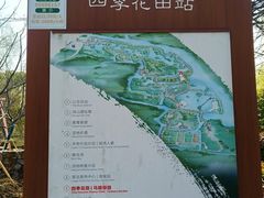 -梁鸿国家湿地公园