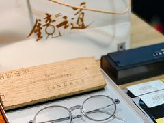 -EYEPHILO镜之道·克罗心眼镜
