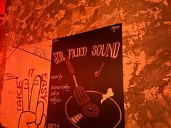 -The Drinkery (瑞金店)